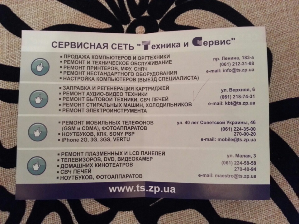 Шум, свист, тріск з динаміків при заведеному авто 1