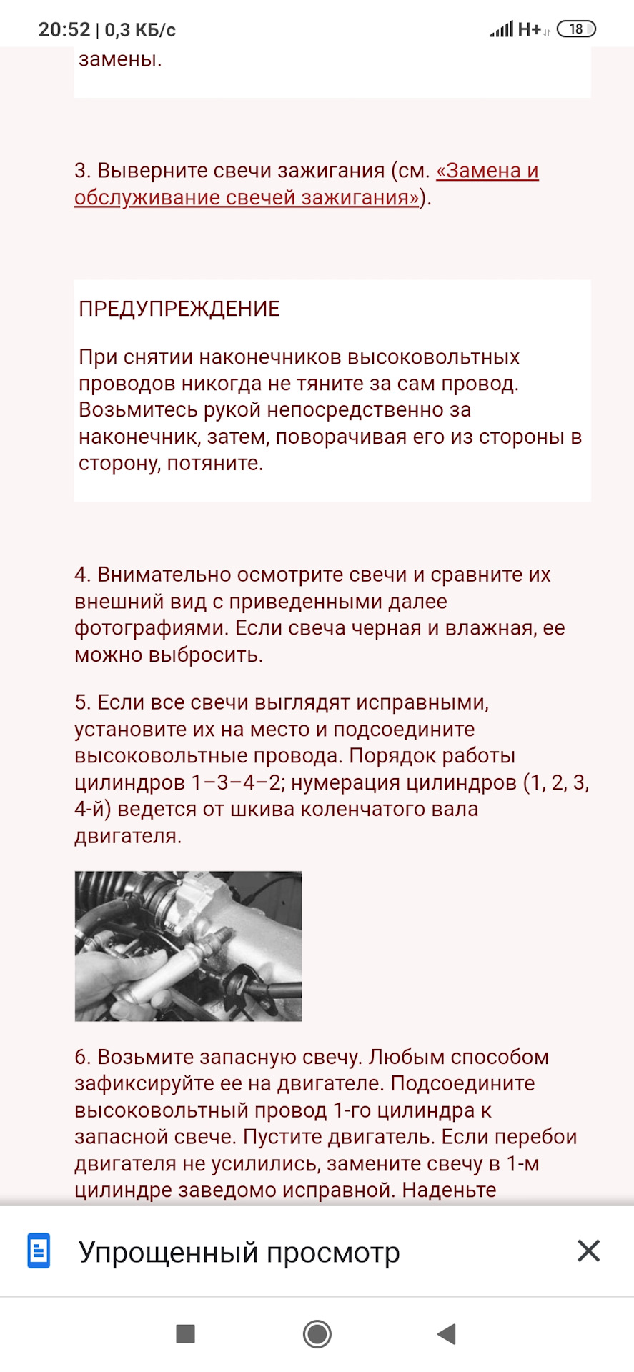 Не знала баба клопоту... 1