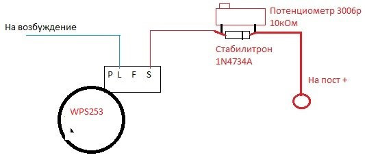 Потрібно більше живлення. Установка WPS 253 на ланос. 3