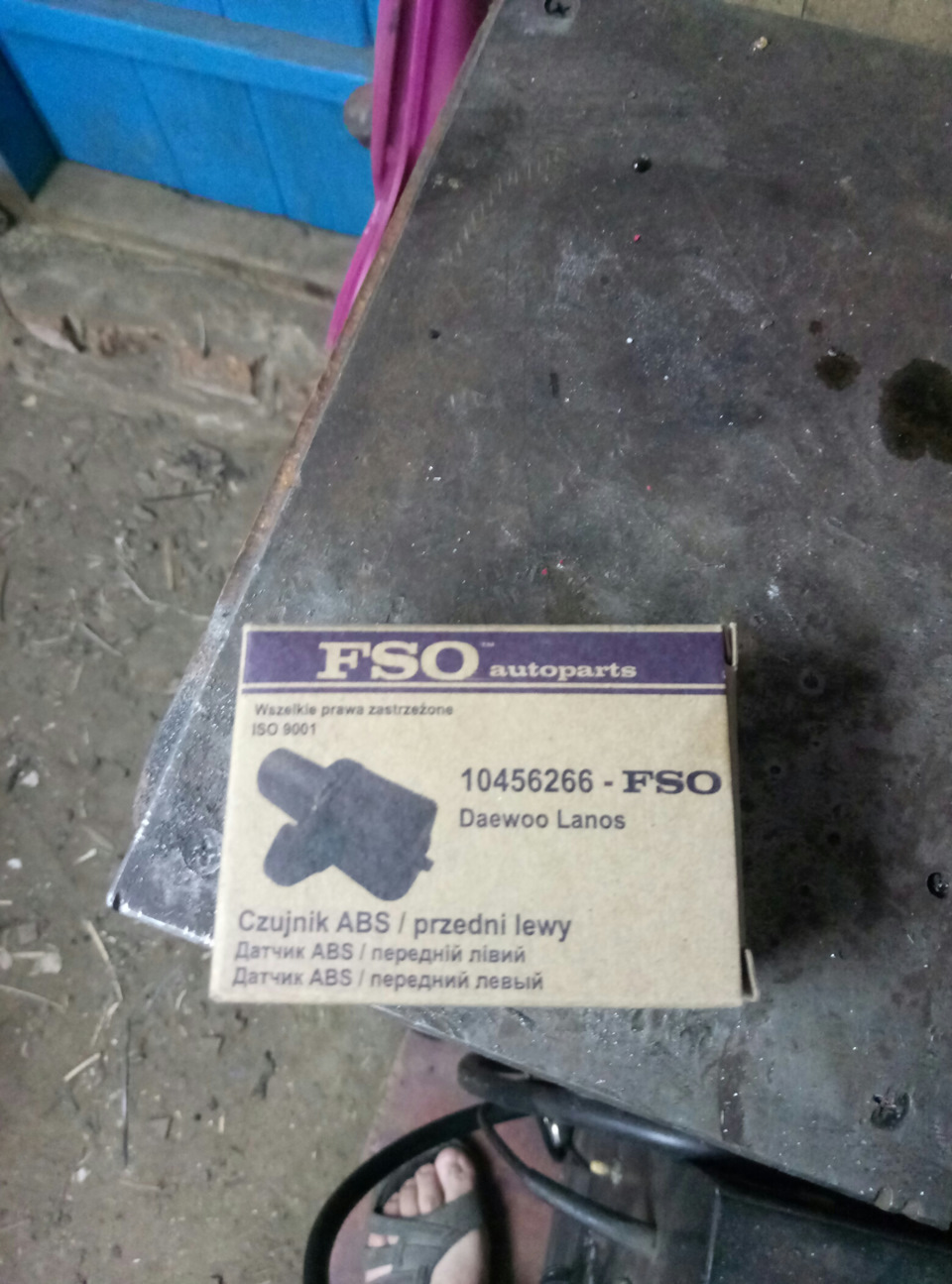 І знову ABS 1