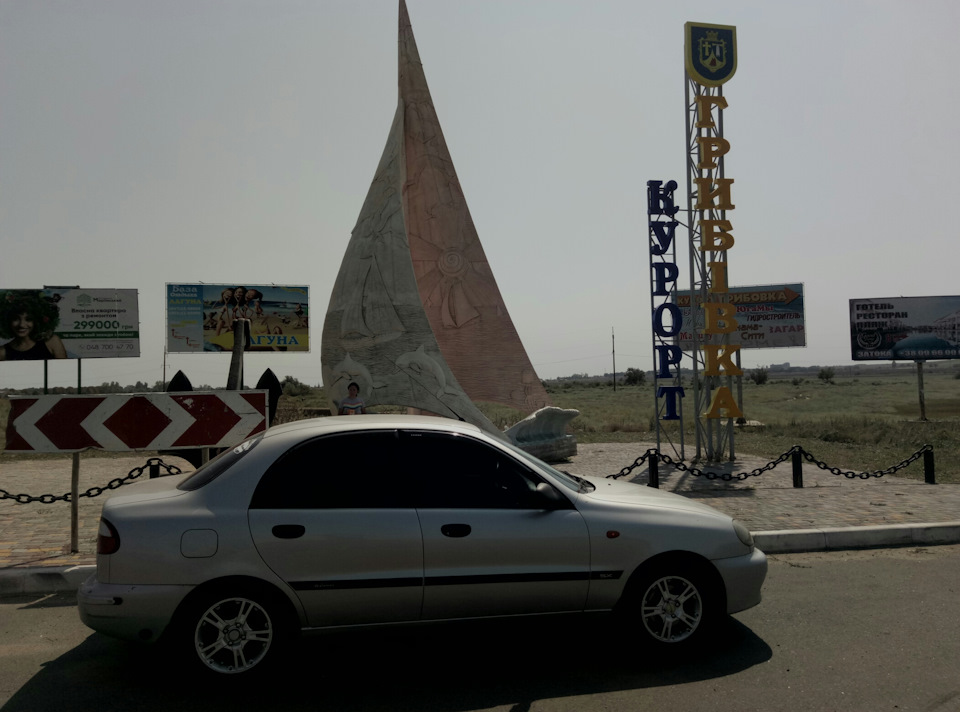 Море, сонце, літо, пляж... 1