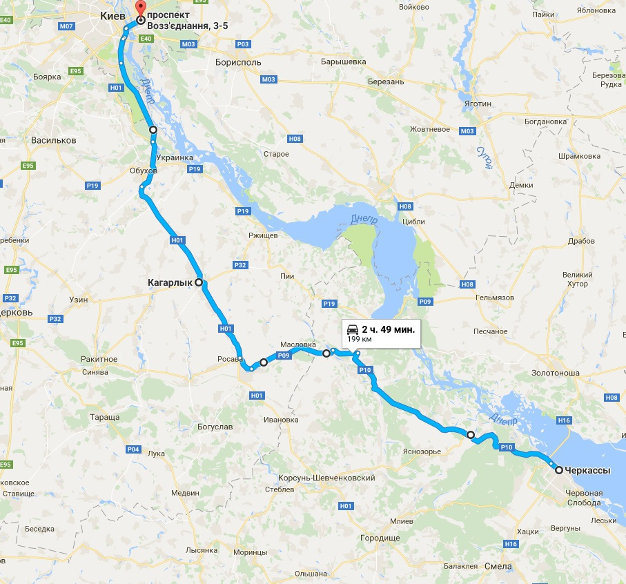 HELP ! Підкажіть дорогою Черкаси — Київ і пробками Київ вранці. 1