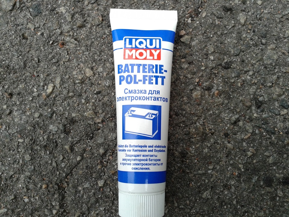 Червоний лубрикант) для?.. / Served Battery… 1