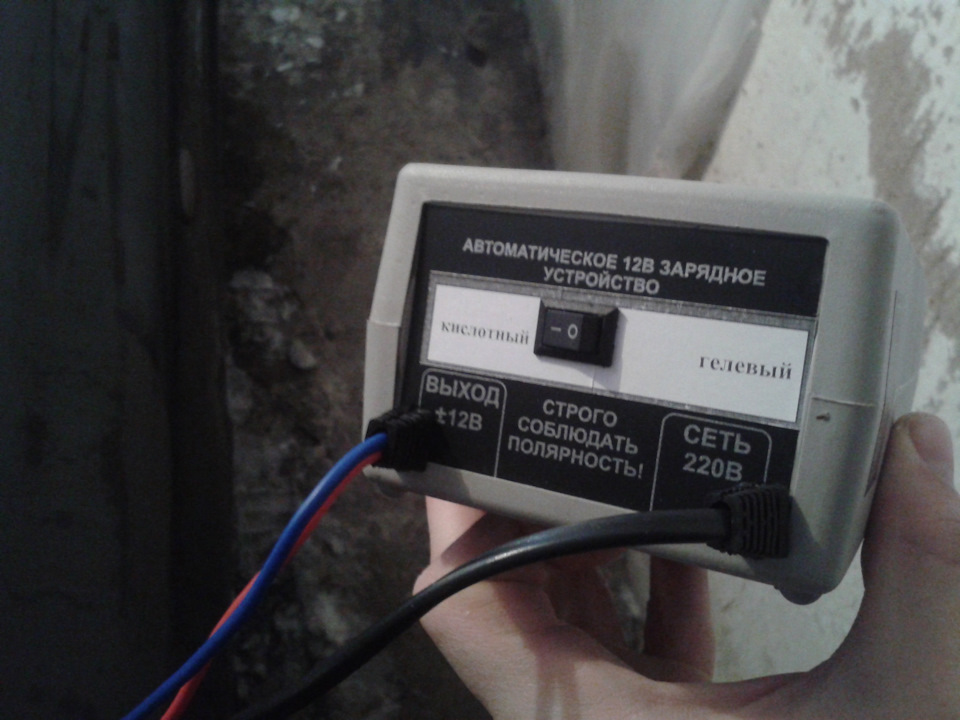 Новий помагатор) - ввімкнув і забув. Зарядний пристрій АІДА-10s для гелевих АКБ 3