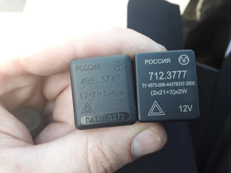 Заміна реле поворотів Lanos