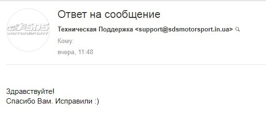 З приводу чіпа від BamperDima 2