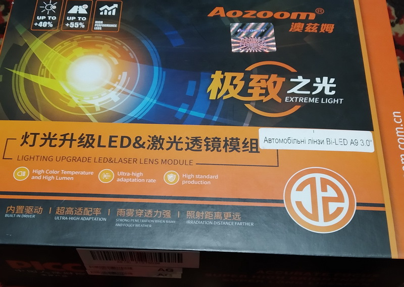 заміна ксенону на Bi-LED 2