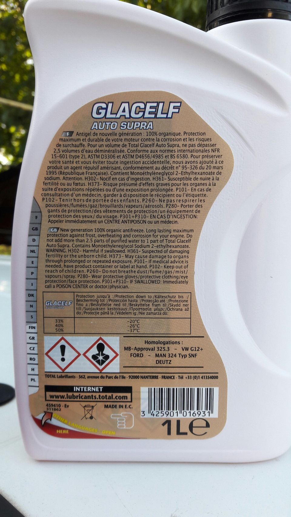 Антифриз Total GLACELF AUTO SUPRA 3