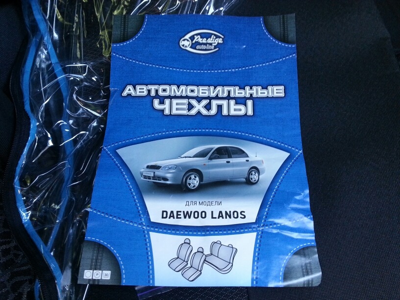 Чохли на Ланос 3