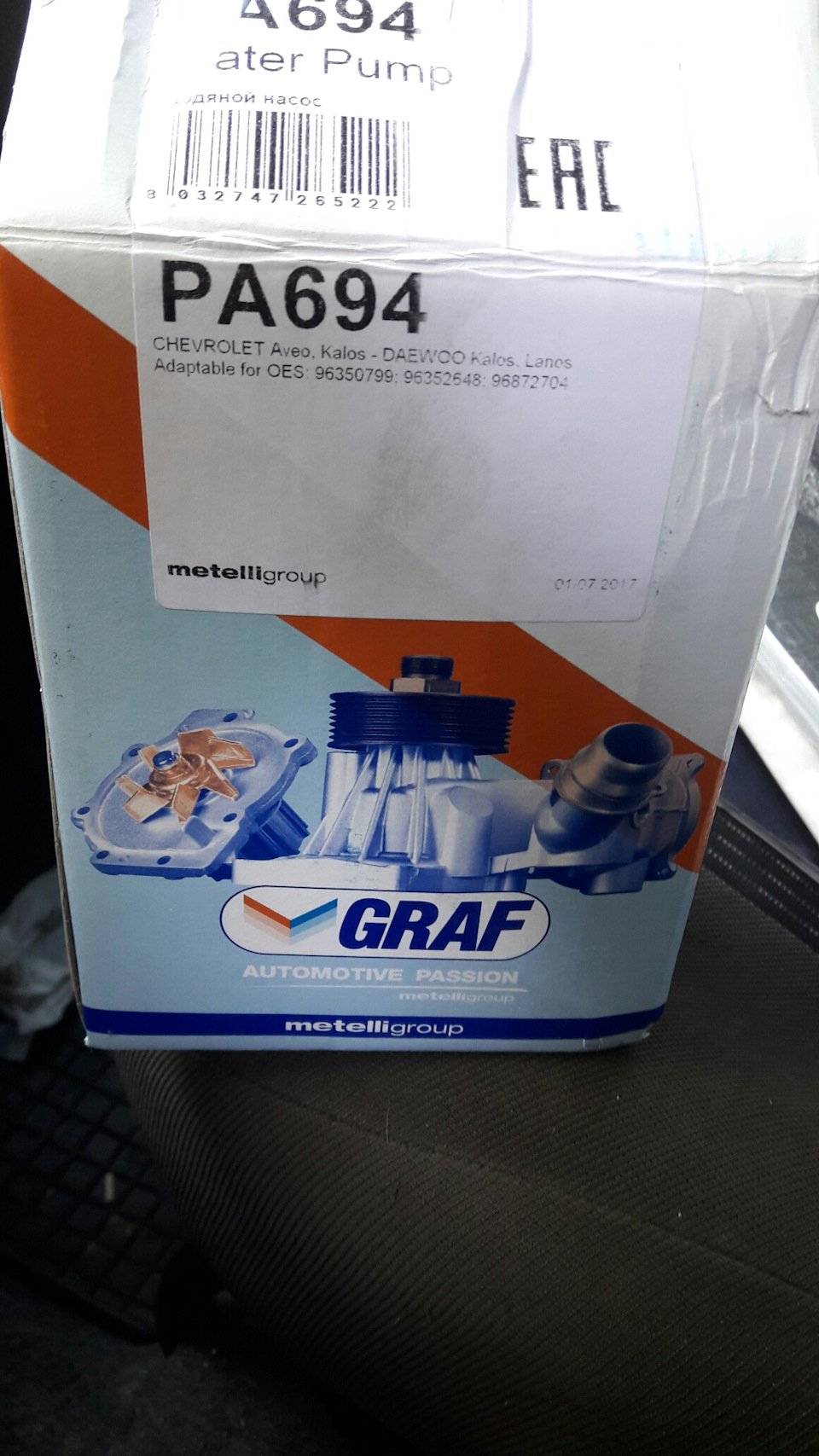 Готуємось до ТО, ремінь CT874, ролик грм SKF VKM15121, помпа Graf PA694 2
