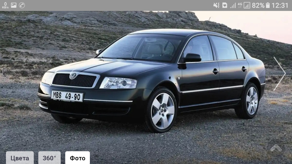 Порадьте комфортний великий авто замість Ланоса 3