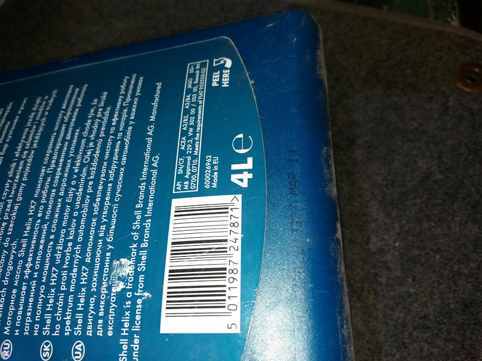 Shell Helix 10w40 оригінал чи ні? 5