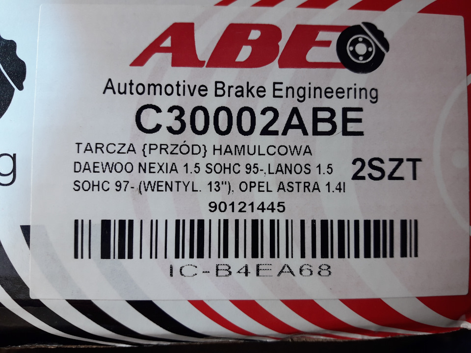 Тизер, гальмівні диски ABE C30022ABE 1