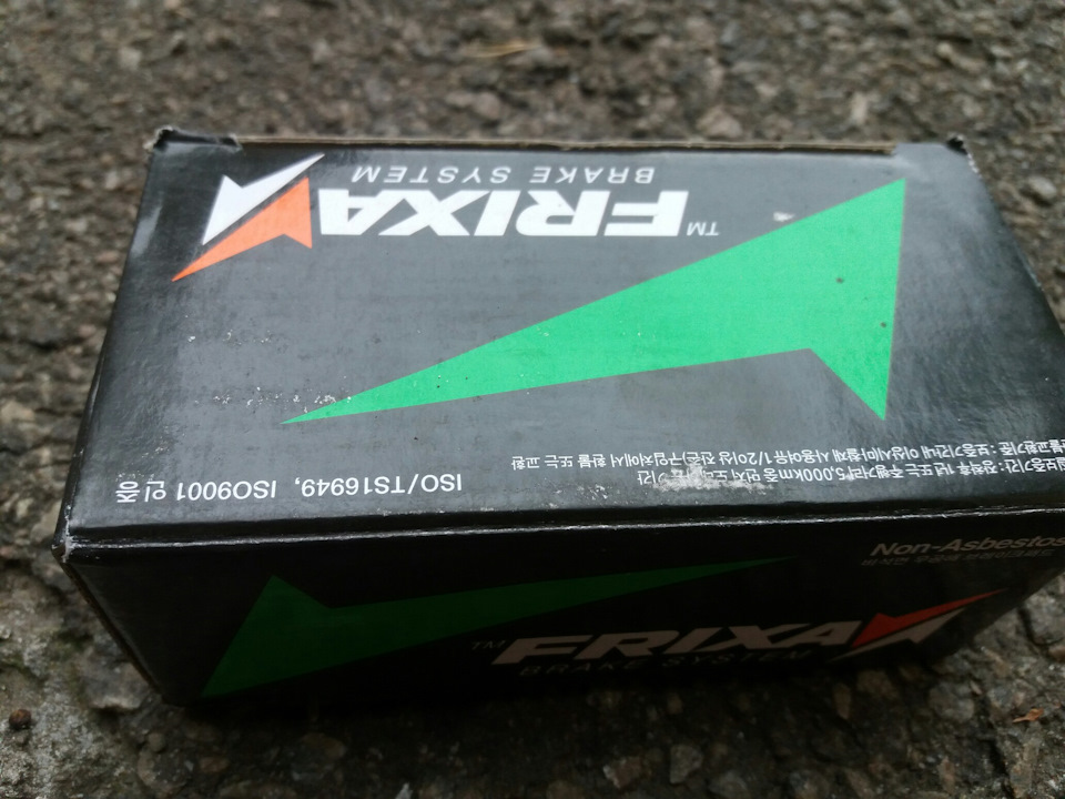 Тормозні колодки Hankook FPD09 for Lanos, Sens 4