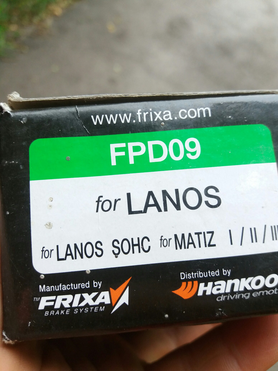 Тормозні колодки Hankook FPD09 for Lanos, Sens 1