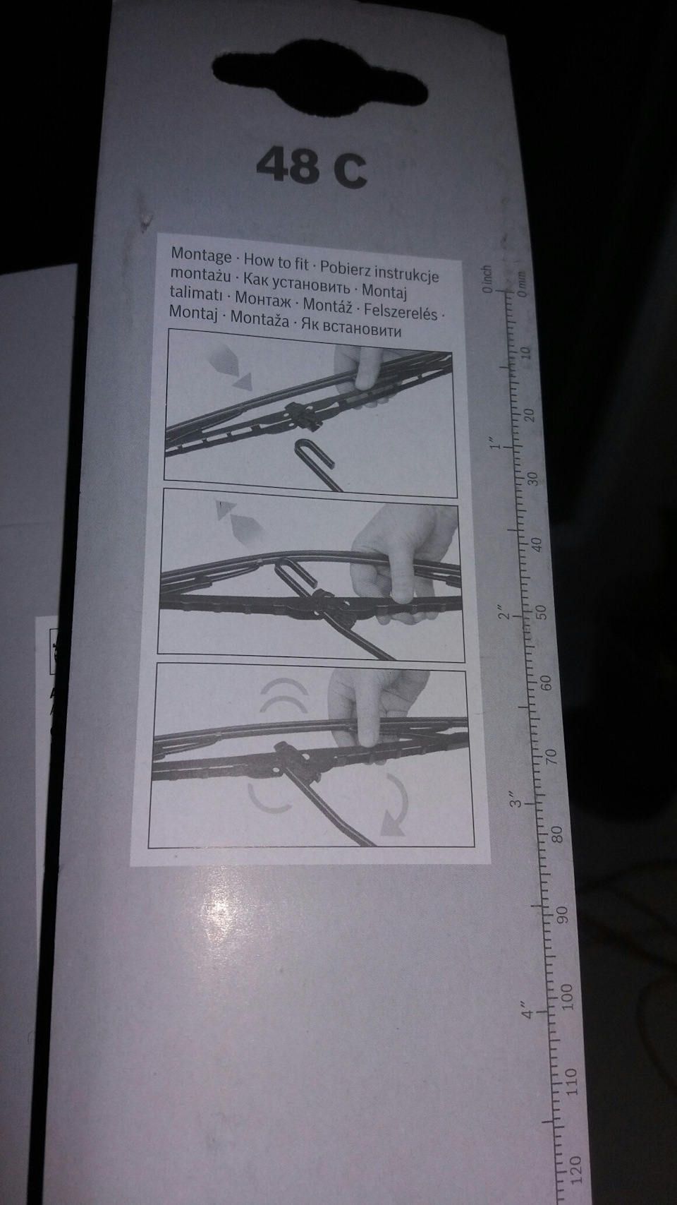 Заміна двірників BOSCH 3397005669 5