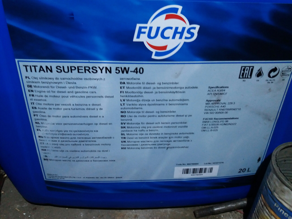 Заміна мастила, FUCHS TITAN SUPERSYN 5W-40 3