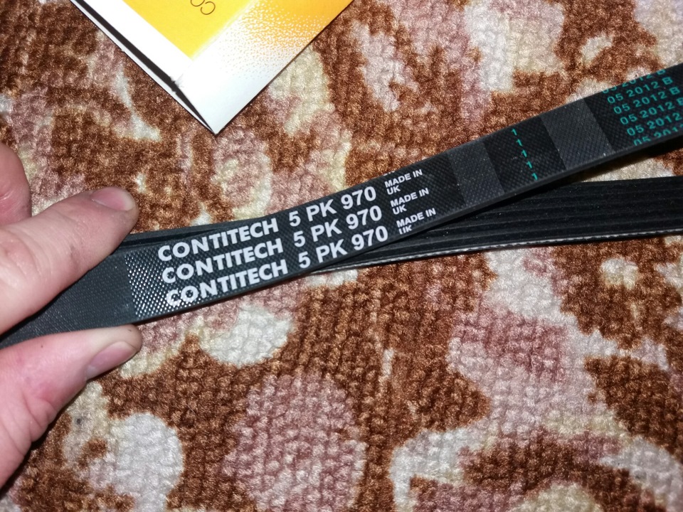 Замінив ремінь генератора Ланос, 5pk970 Contitech 4