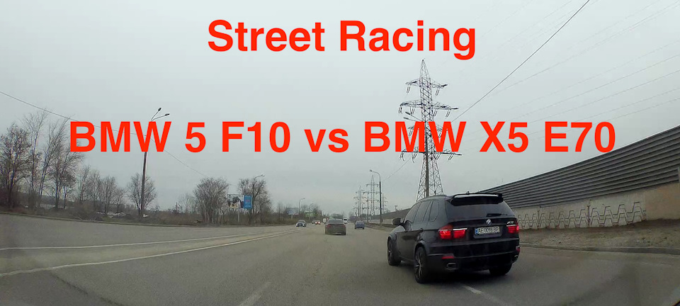 Погоня BMW 5 F10 проти BMW X5 E70 серед білого дня 1