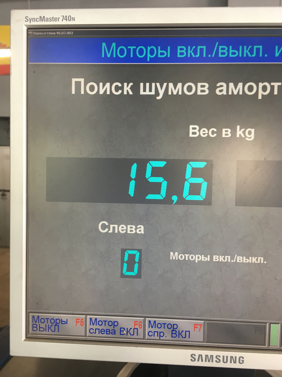 Правильна губа, нові колеса 3
