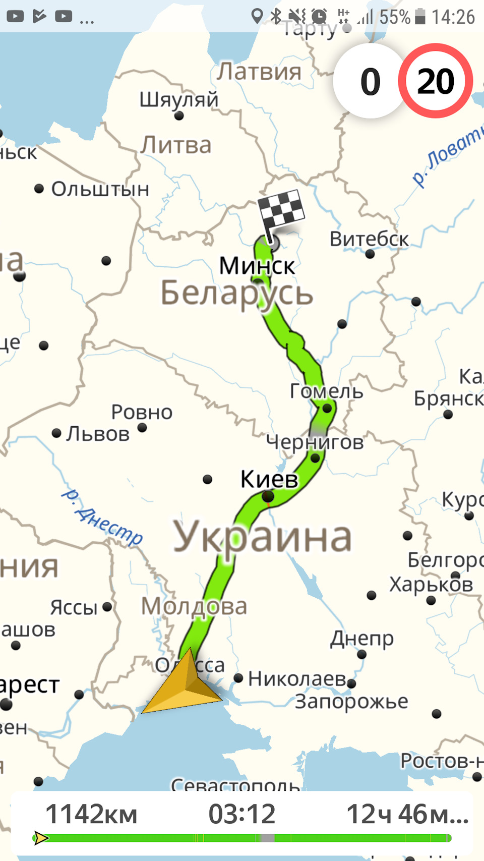 Подорож до Білорусі. Частина 1. 3