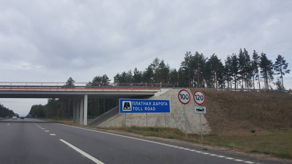 Подорож до Білорусі. Частина 2 (Дорога). 2