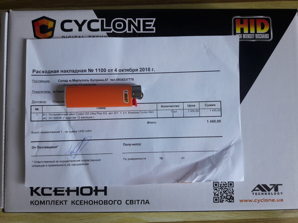 Встановлення лінз у Ланос Спорт 3