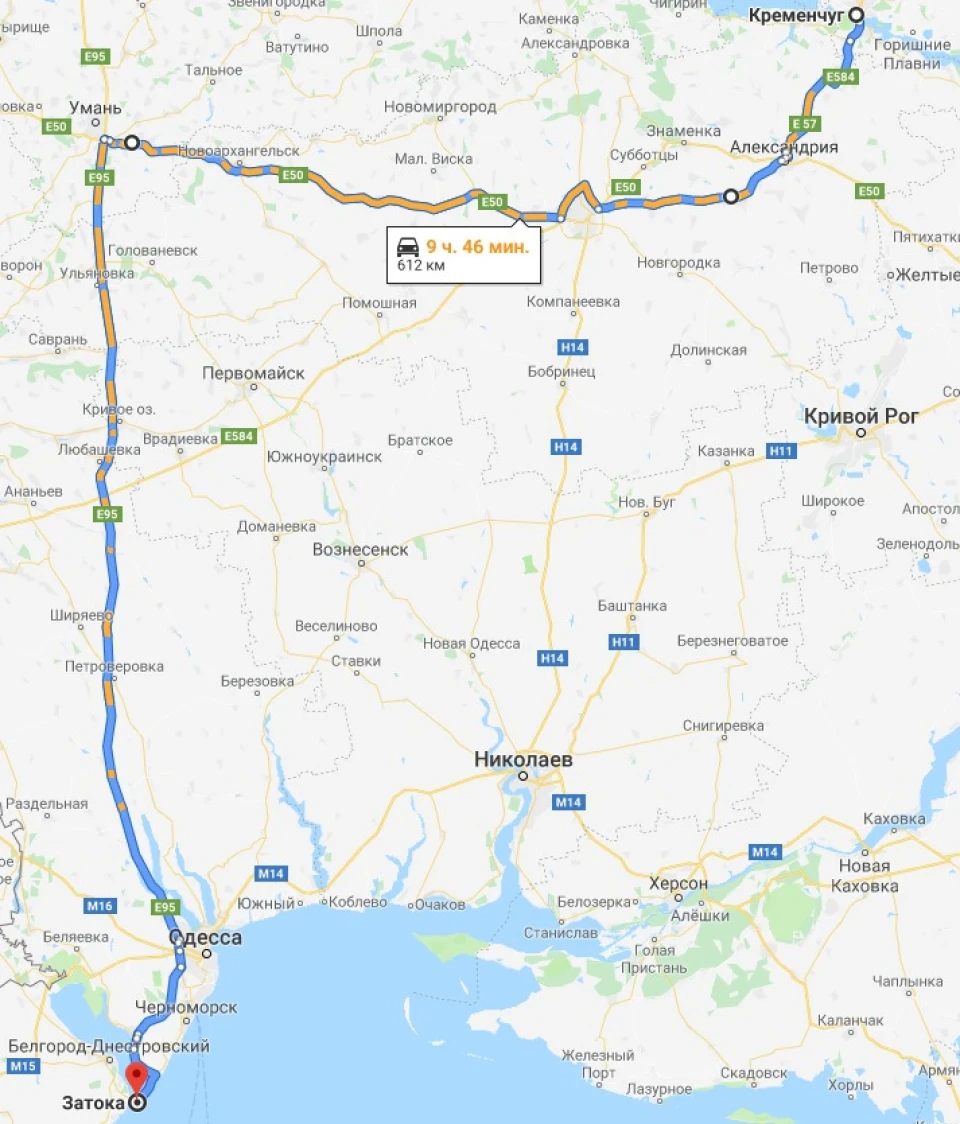 Поїздка на море або Операція масляка!
