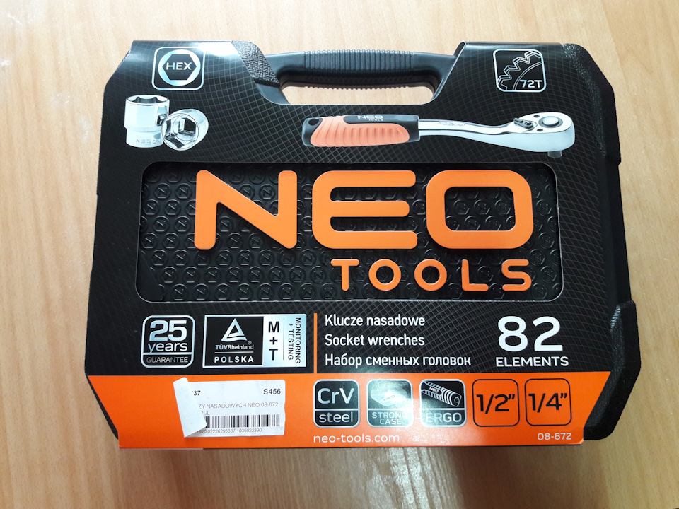 Набір ключів NEO 08-672 (82 елементи) 2