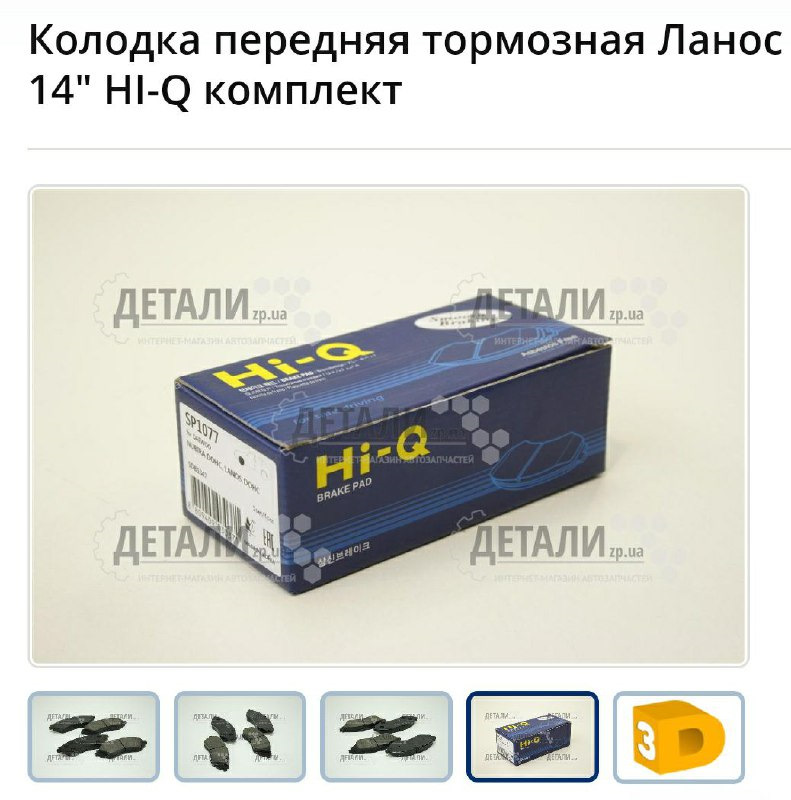 ТО-4 Заміна фартух колодок/гальмівних шлангів/лампочки в ПТФ і т.д. 2