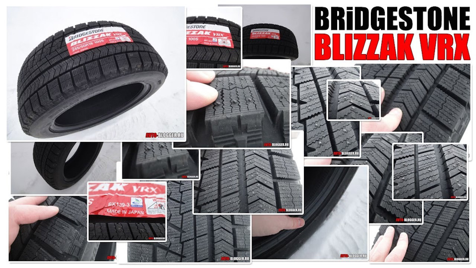 Гума на всі гроші Bridgestone Blizzak VRX 185/65 R14 1