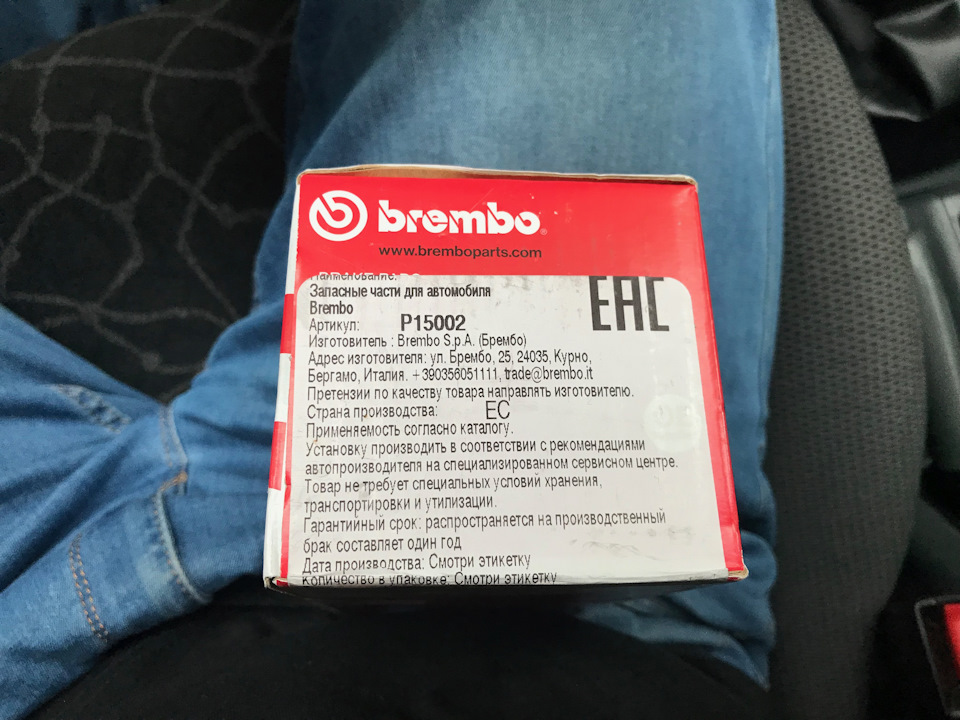 Упевненість при гальмуванні: гальмівні диски Ferodo, колодки Brembo, зтц Metelli і заміна рідини ГУР. 3