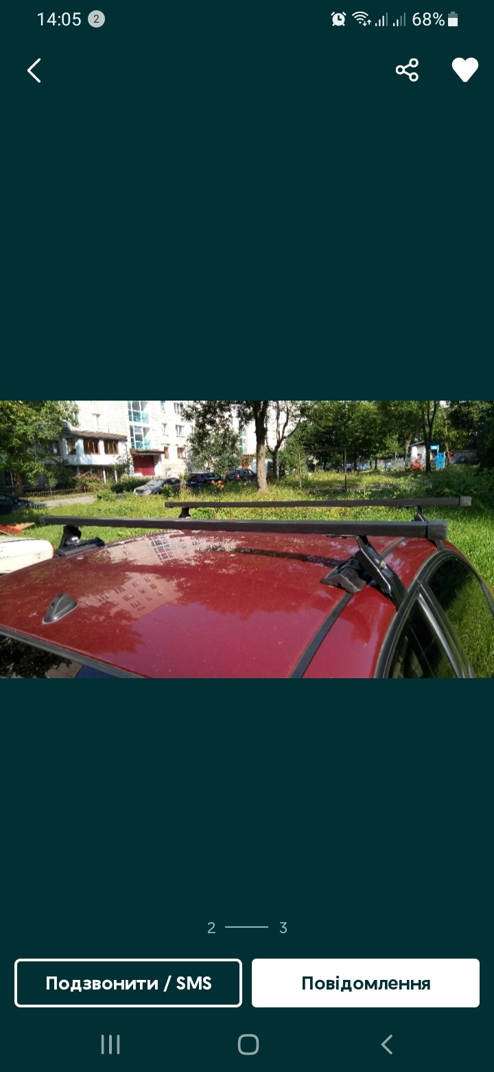 Прикупив багажник на дах 3