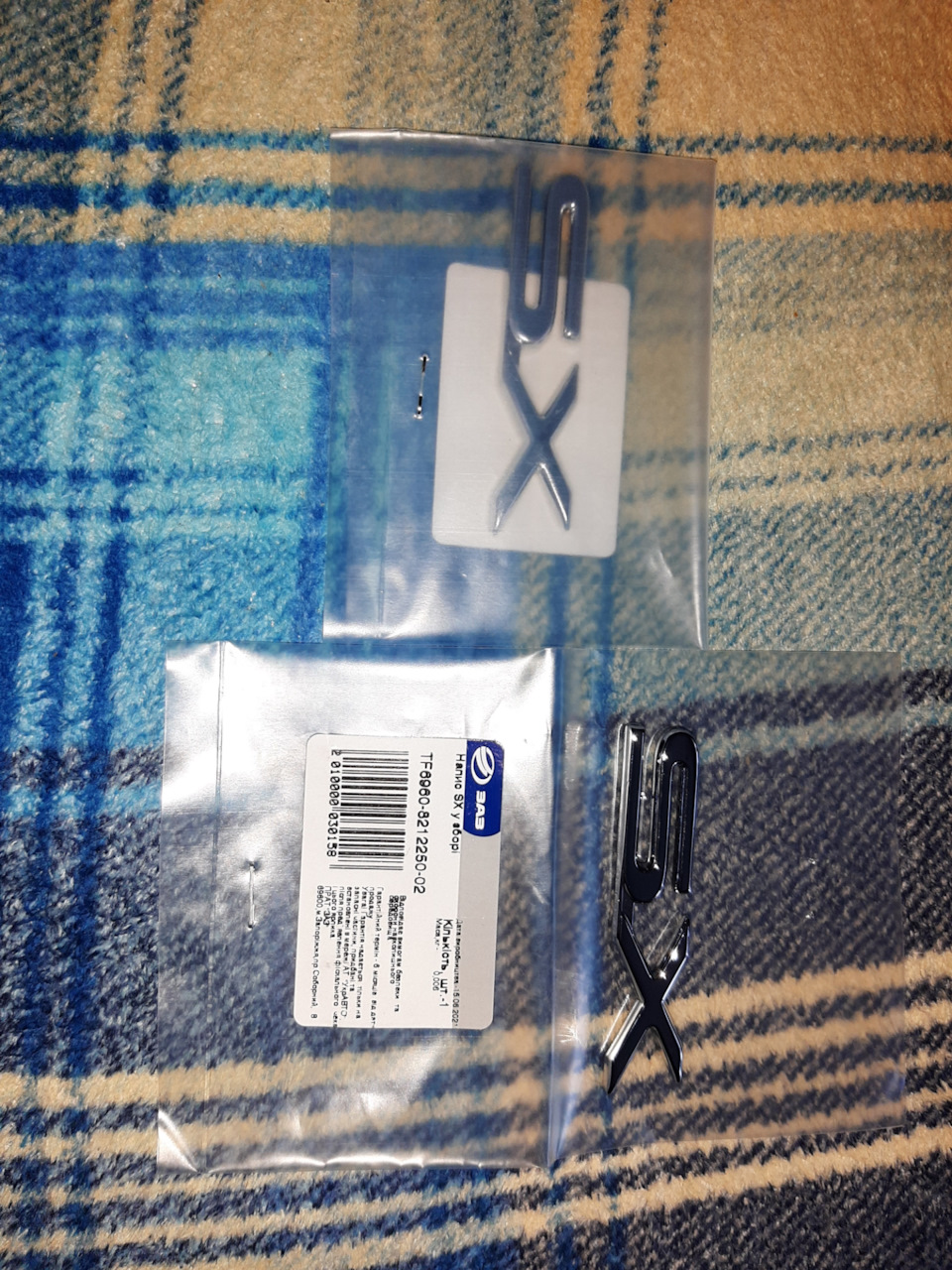 Прикупив емблеми SX 3