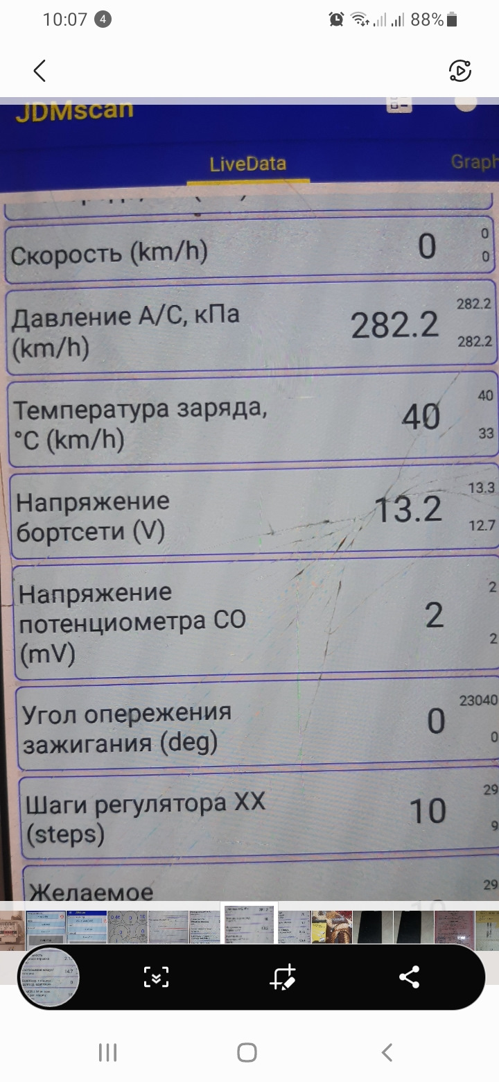 Прикупив USB KKL VAG 409.1 4