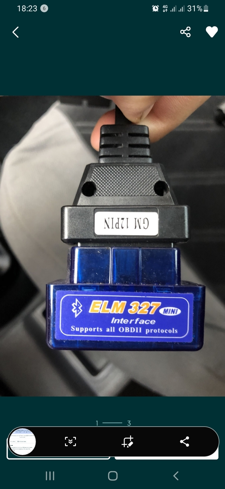 Чи варто купувати ELM 327? 1
