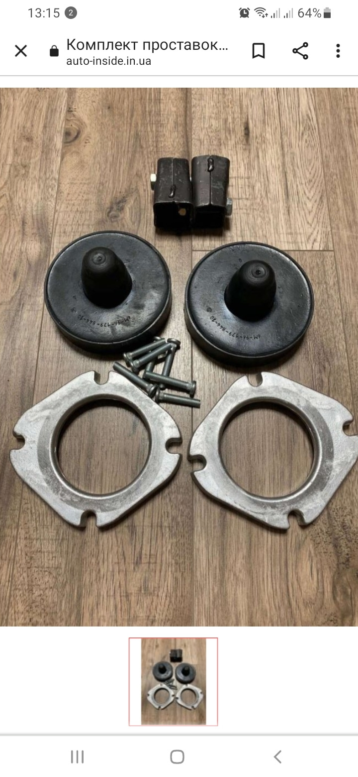 Чи варто ставити проставки? 3