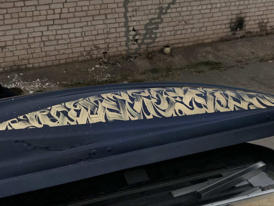 Розпис боксу 5