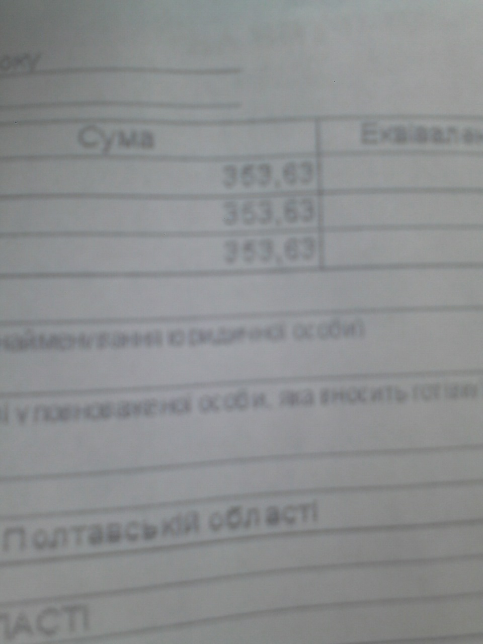 ГБО вписано! 3