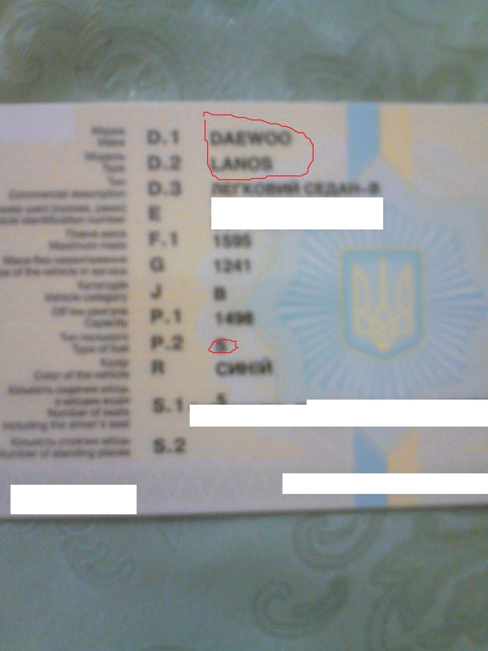 ГБО вписано! 4