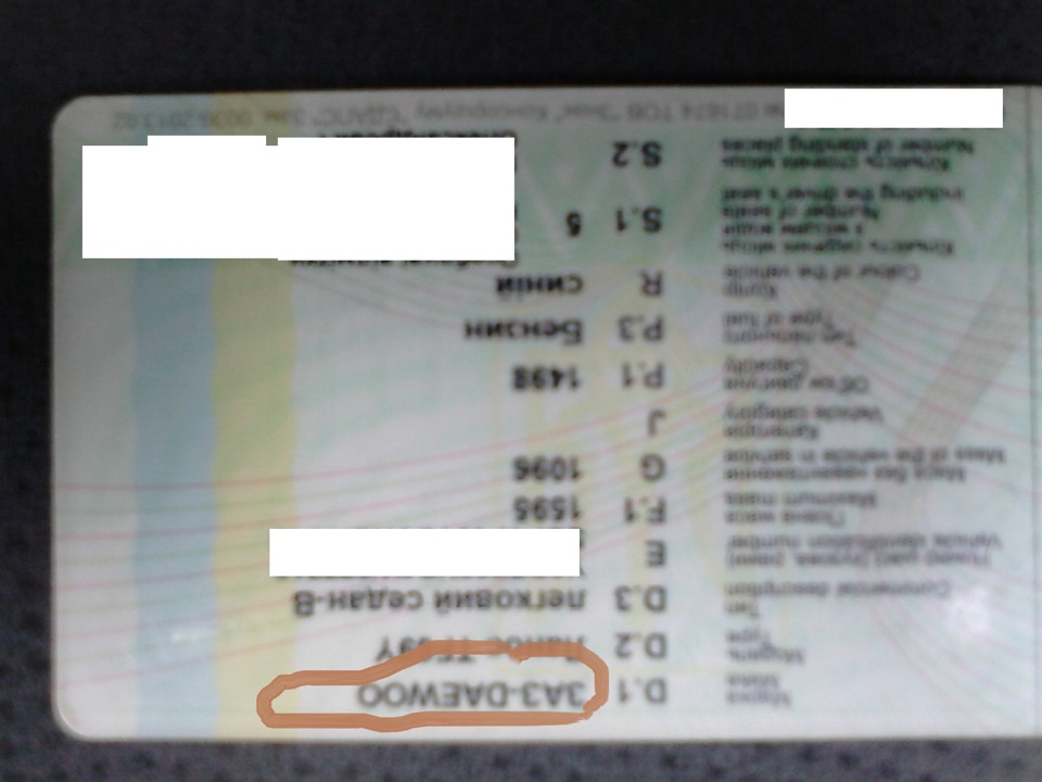 ГБО вписано! 2