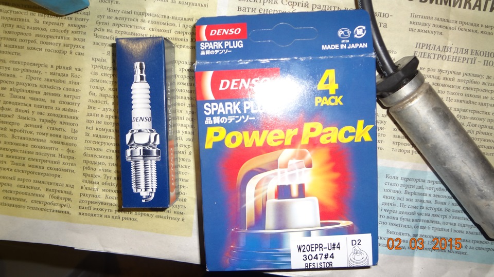 Лікуємо ВВ провід Ланос 1,5 V8. 1