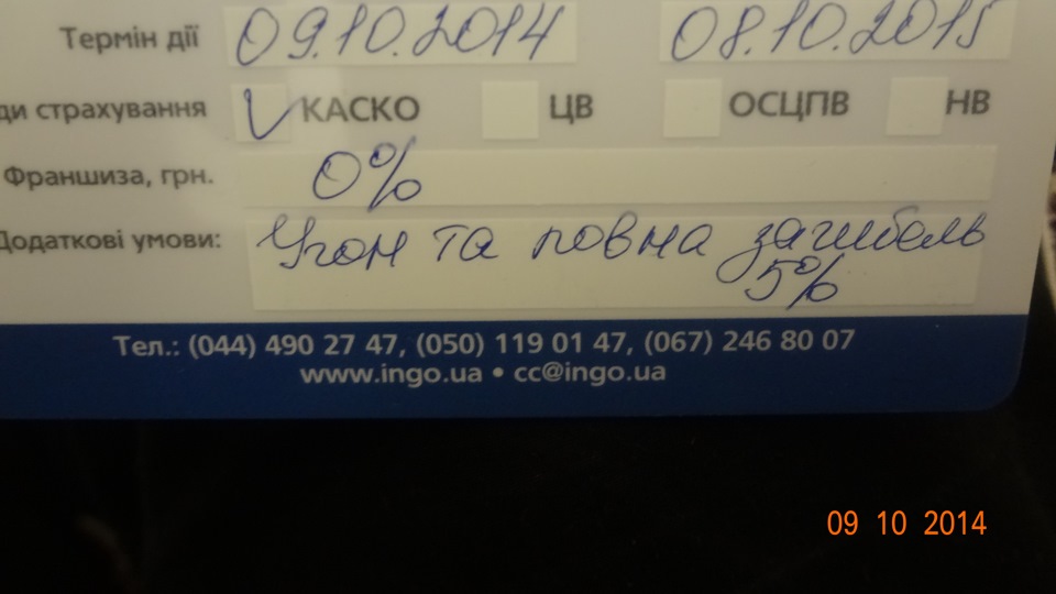Важлива подія 1