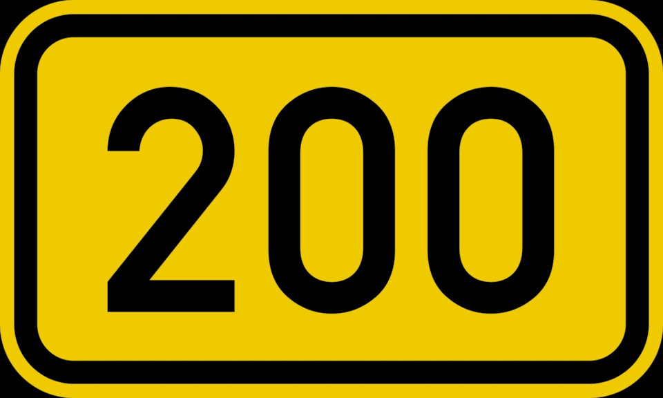 200т. Опора КПП+ прокладка та сальник 1
