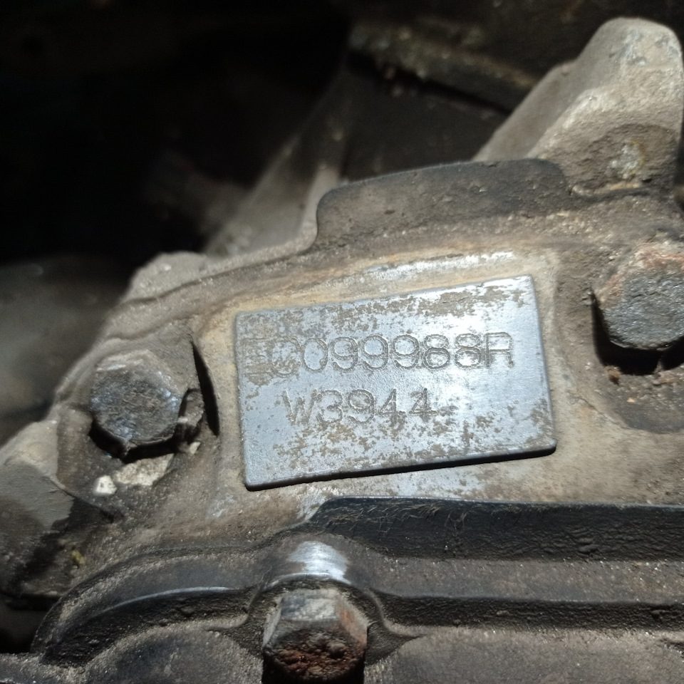 КПП W 3944 1