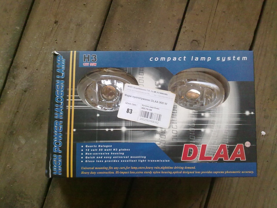 ПТФ на задній хід 1