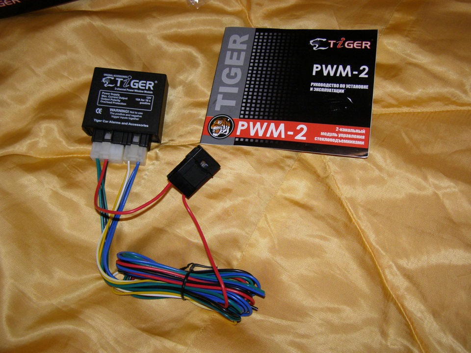 Довідники скла TiGER PWM-2 (зроблено) ♛ 2