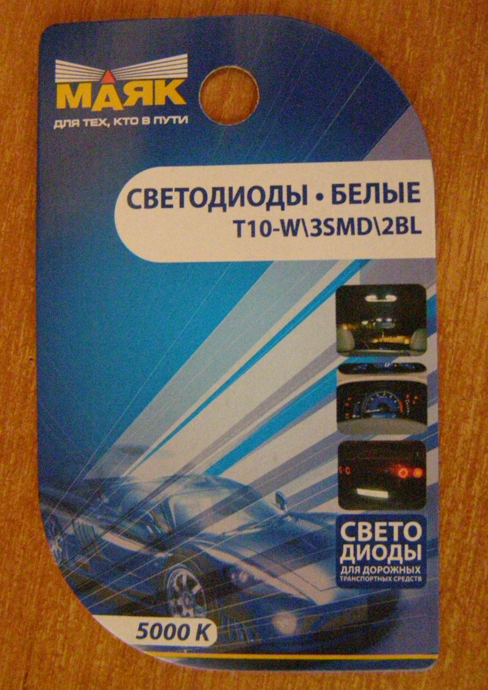 Колгосп + діоди. 4