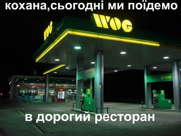 Куплю ракетне паливо і валеріанки, не дорого.(((((( 2