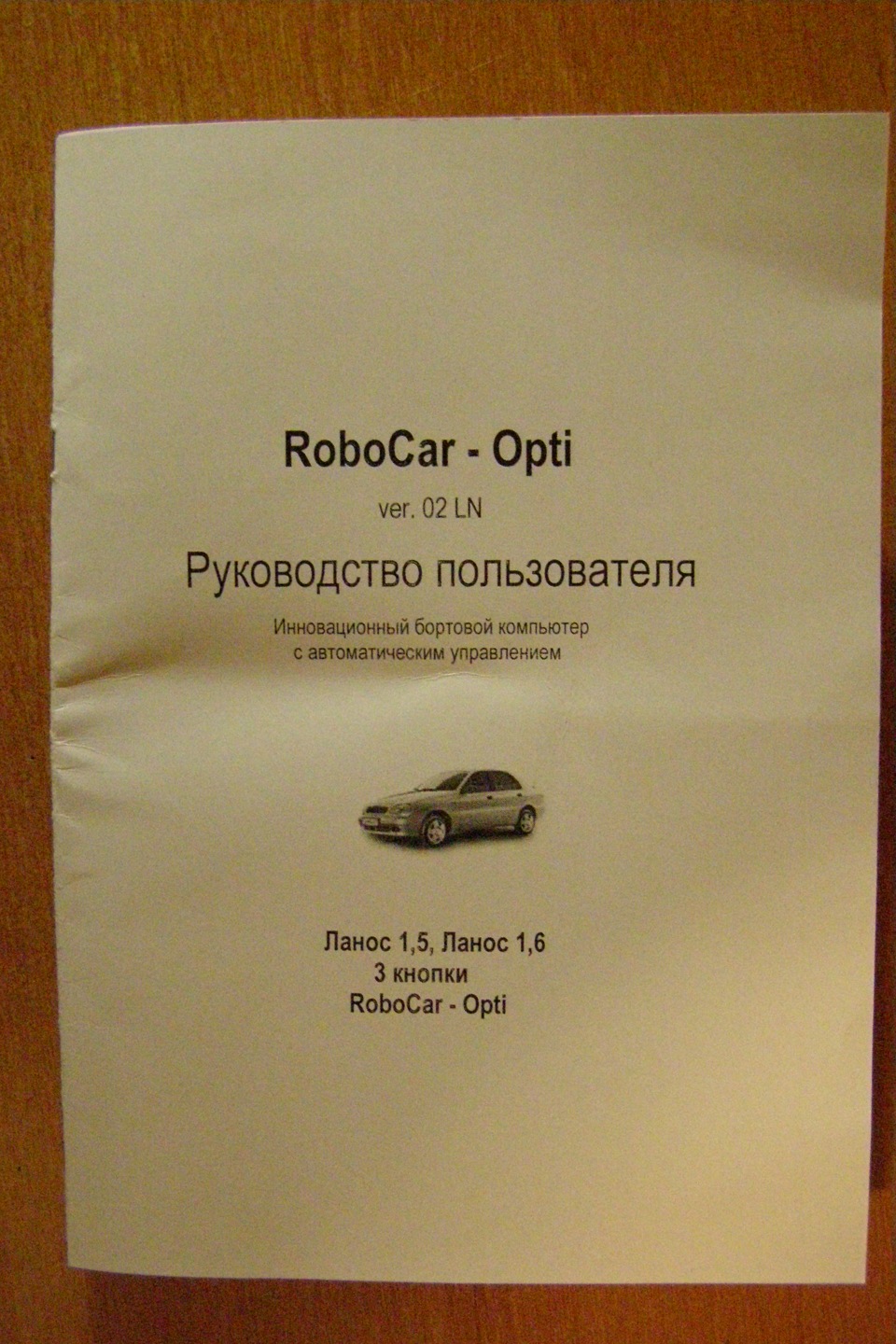 Перше ТО-1 пройдено. 3
